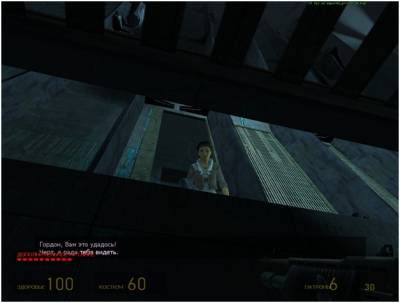 Завихрение: Прохождение Half-life 2