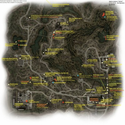 Карта тайников: Затон