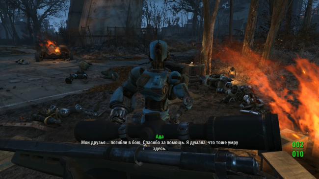 Fallout 4: Automatron (гайд)