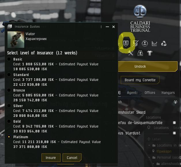 Insurance and difficulty levels